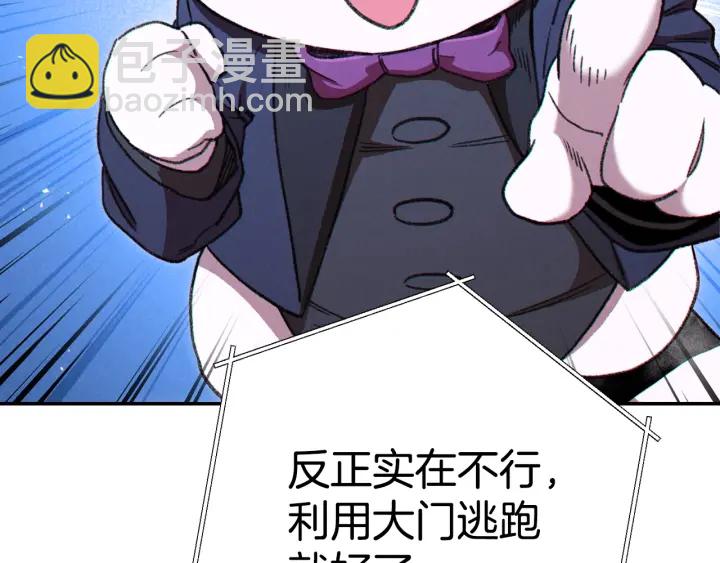 第81话 净化亡灵！38