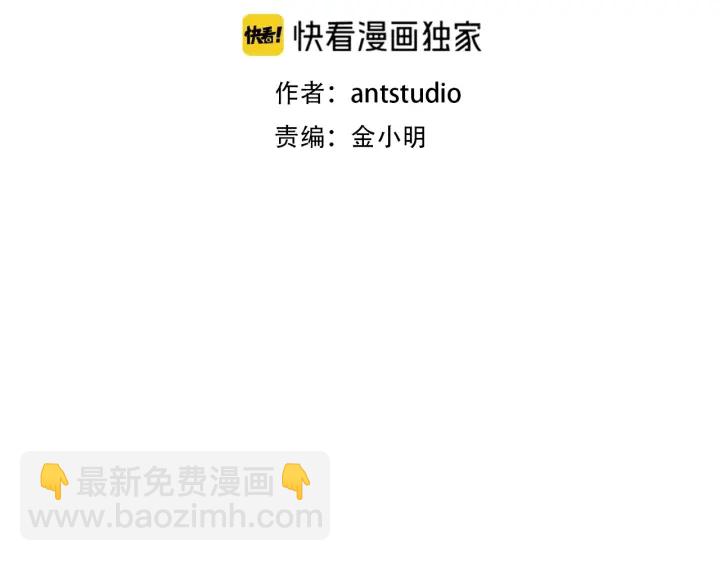 第81话 净化亡灵！41