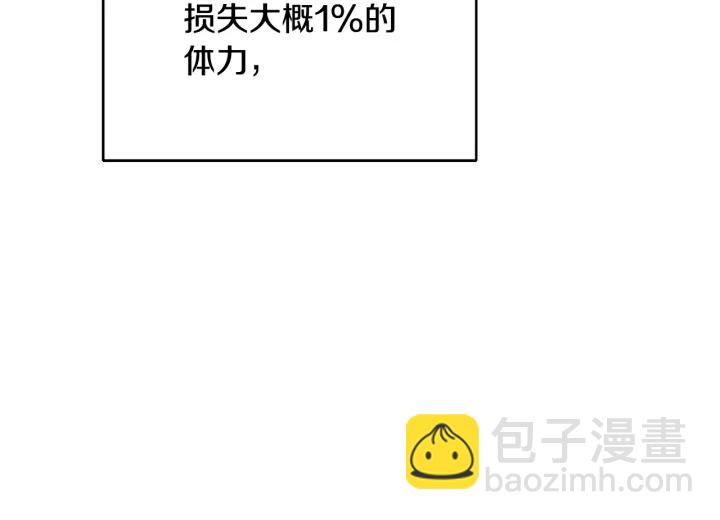 第81话 净化亡灵！47