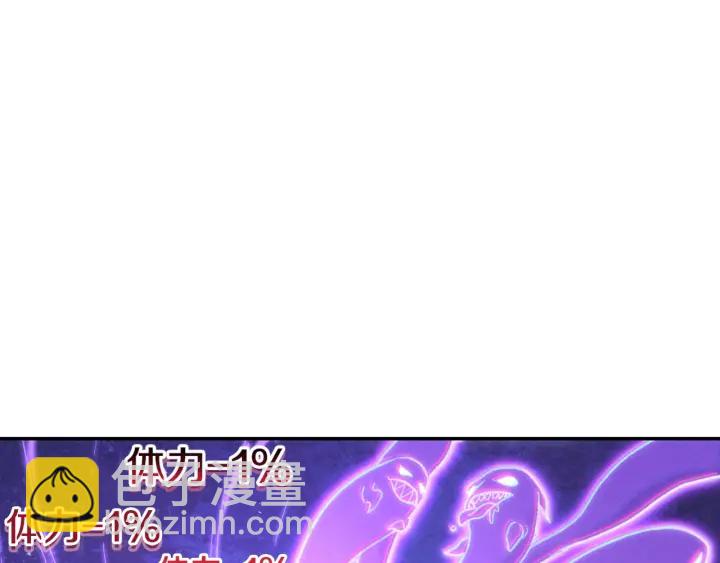 第81话 净化亡灵！48