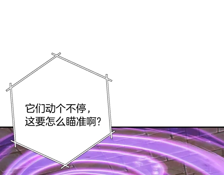 第81话 净化亡灵！5