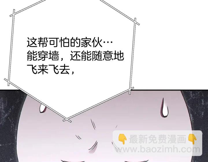 第81话 净化亡灵！55