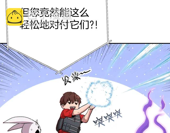 第81话 净化亡灵！58