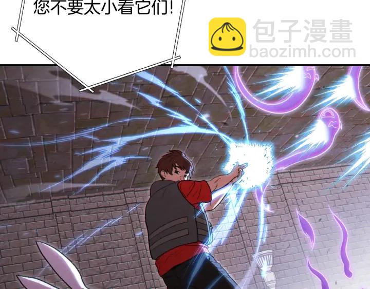 第81话 净化亡灵！61