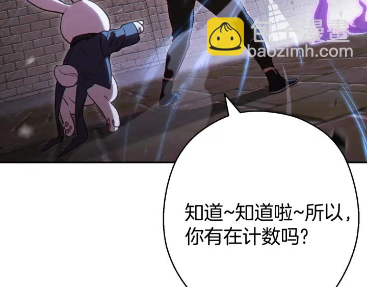 第81话 净化亡灵！62