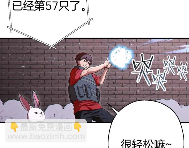 第81话 净化亡灵！64