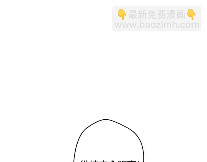 第81话 净化亡灵！72