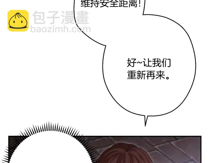 第81话 净化亡灵！73