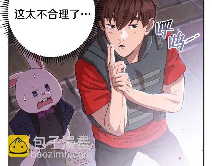 第81话 净化亡灵！74