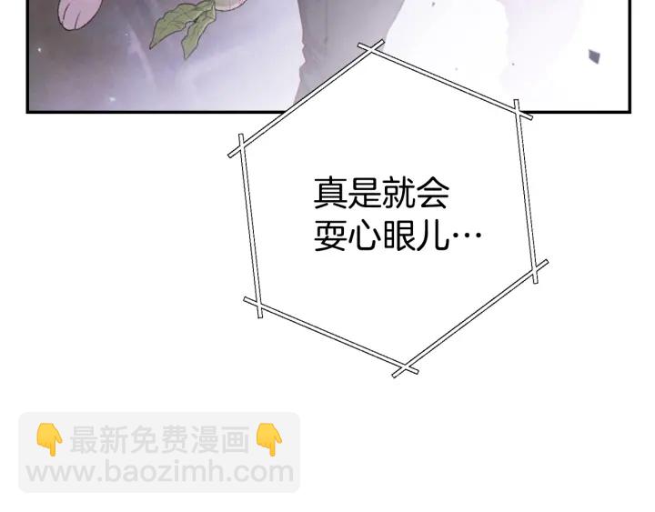 第81话 净化亡灵！75