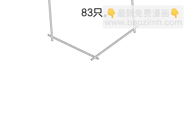 第81话 净化亡灵！79