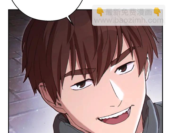 第81话 净化亡灵！81
