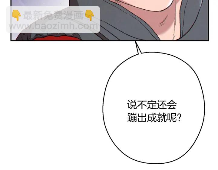 第81话 净化亡灵！82