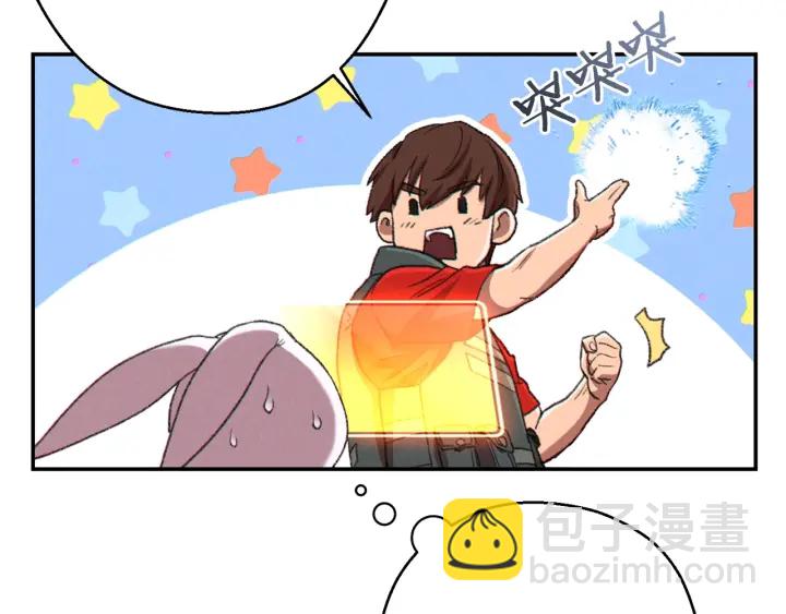 第81话 净化亡灵！88