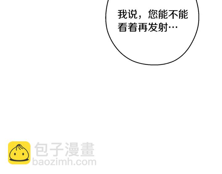 第81话 净化亡灵！89