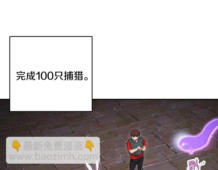 第81话 净化亡灵！90