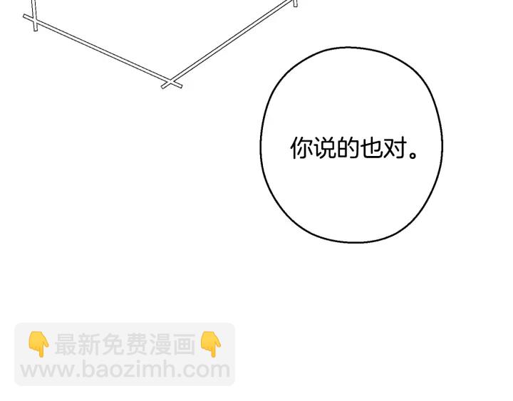 第81话 净化亡灵！92