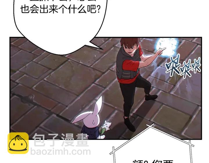 第81话 净化亡灵！94