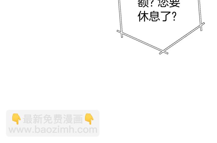 第81话 净化亡灵！95