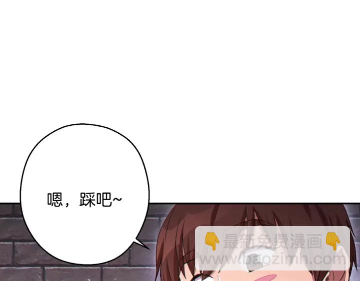第81话 净化亡灵！96