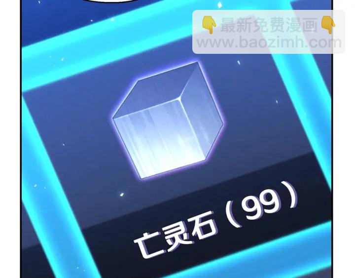 第82话 地下城在观察你1
