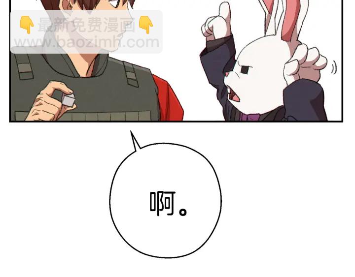 第82话 地下城在观察你114