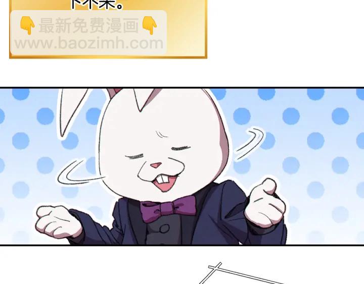 第82话 地下城在观察你116