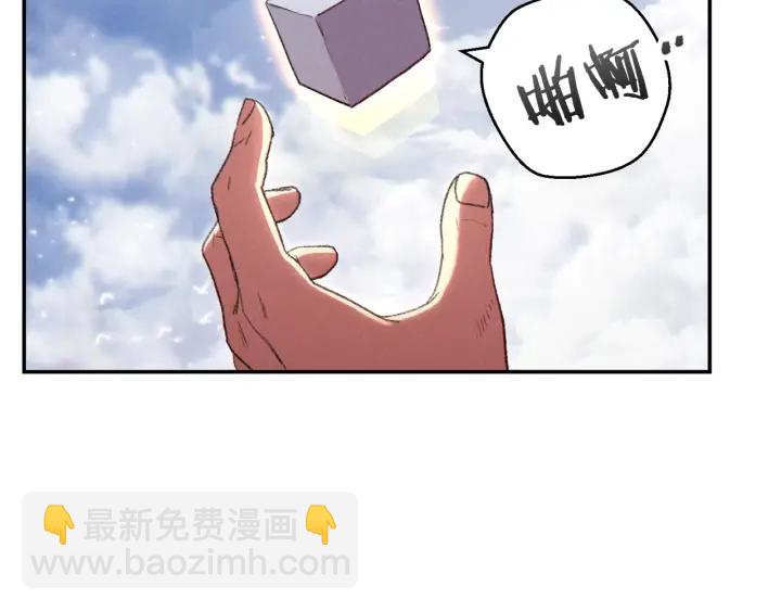 第82话 地下城在观察你125
