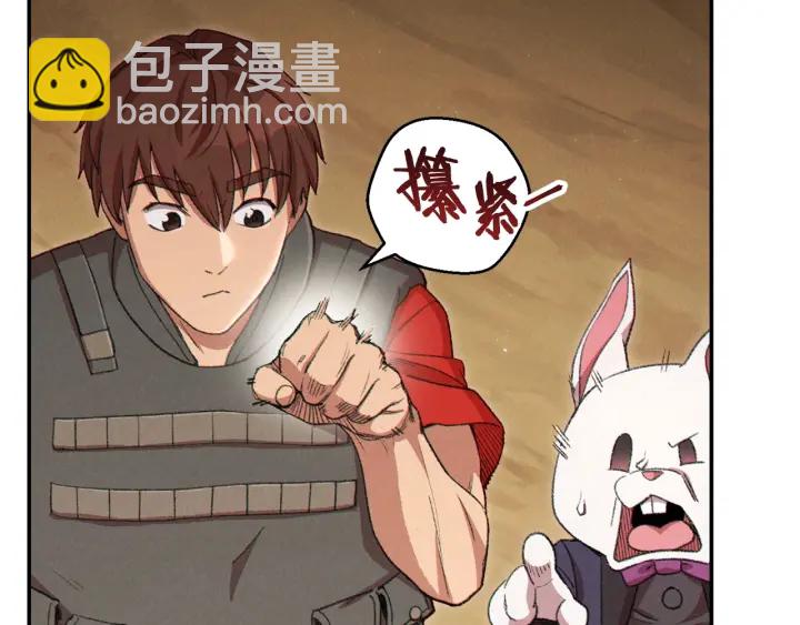 第82话 地下城在观察你127