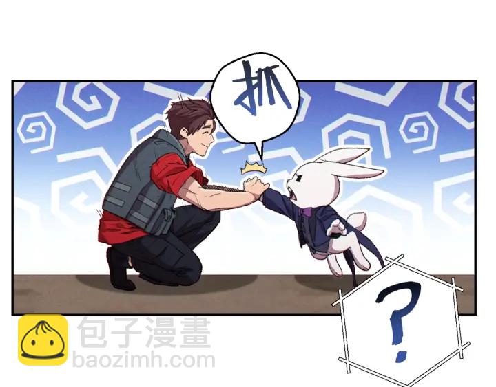 第82话 地下城在观察你130