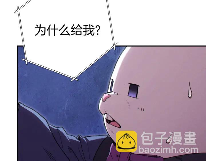 第82话 地下城在观察你132