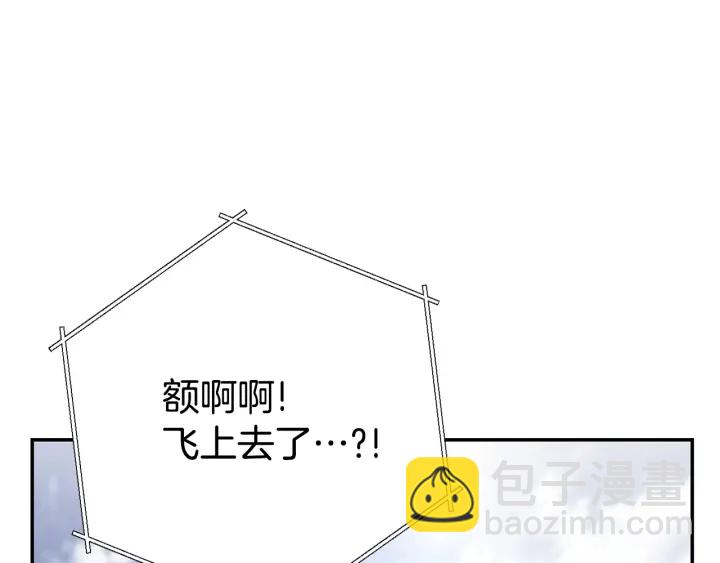 第82话 地下城在观察你139