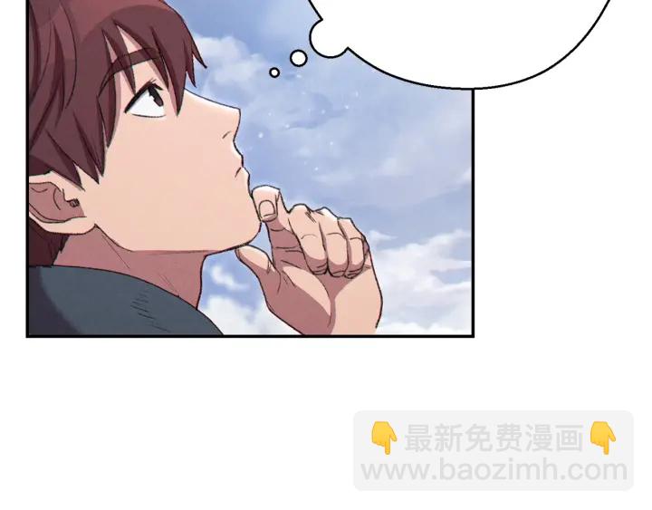 第82话 地下城在观察你144