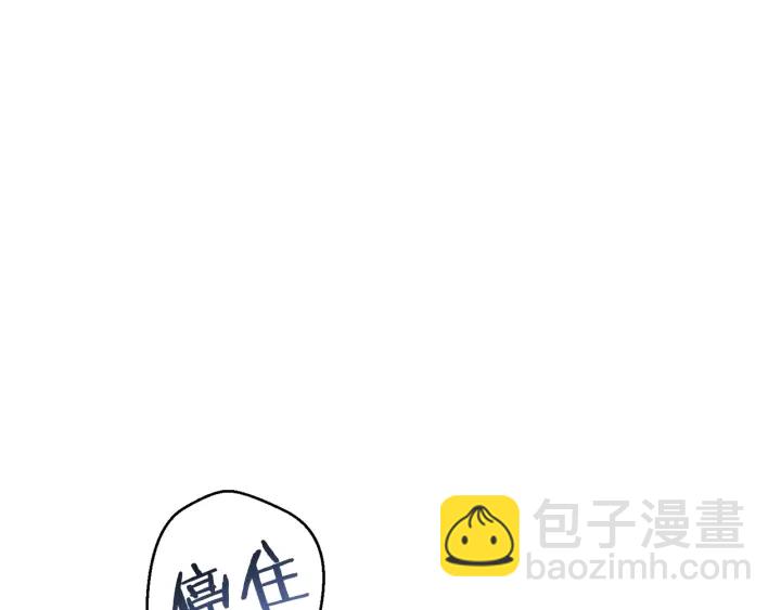 第82话 地下城在观察你145