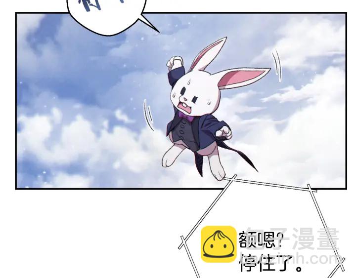 第82话 地下城在观察你146