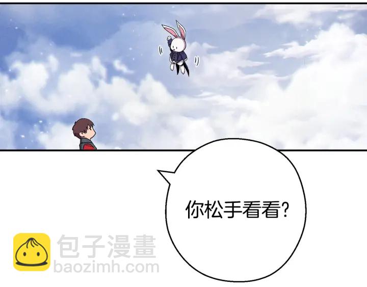 第82话 地下城在观察你151