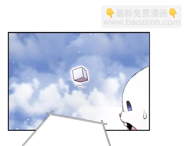 第82话 地下城在观察你155
