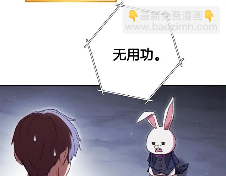 第82话 地下城在观察你16
