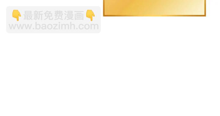 第82话 地下城在观察你163