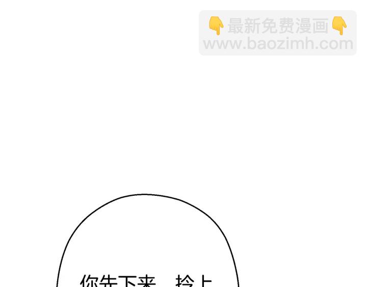 第82话 地下城在观察你164