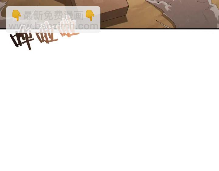 第82话 地下城在观察你166