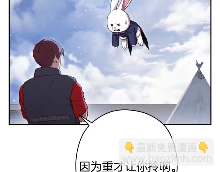 第82话 地下城在观察你168