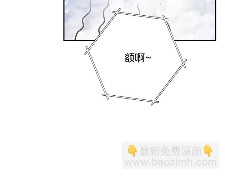 第82话 地下城在观察你172