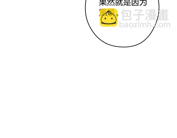 第82话 地下城在观察你178