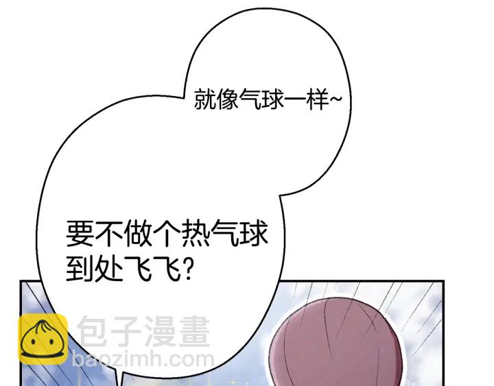 第82话 地下城在观察你179