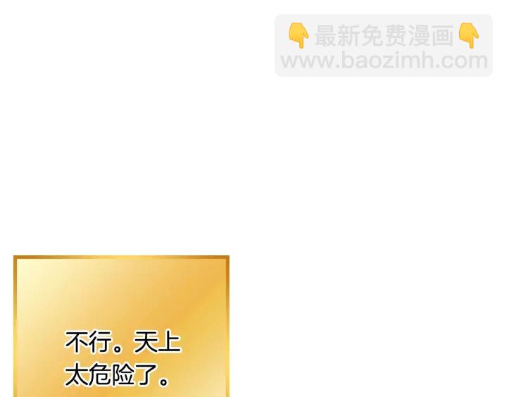 第82话 地下城在观察你182