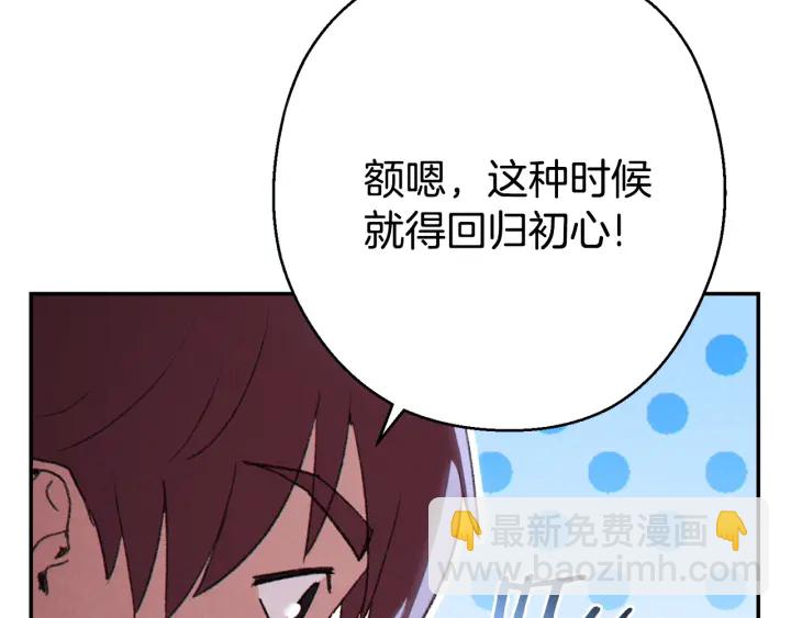 第82话 地下城在观察你189