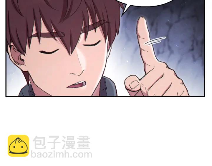 第82话 地下城在观察你19