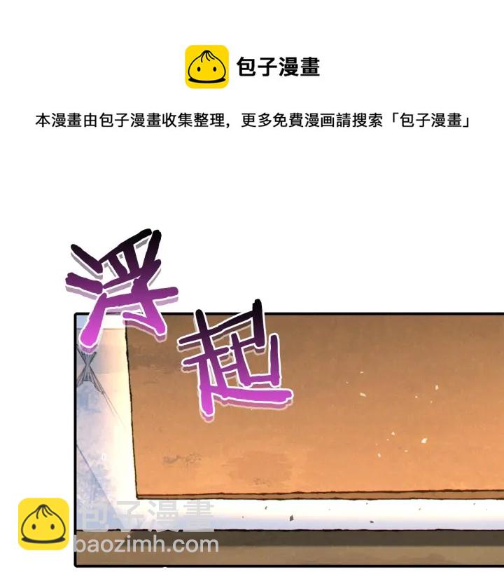 第82话 地下城在观察你193