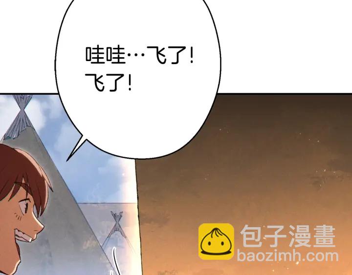 第82话 地下城在观察你195